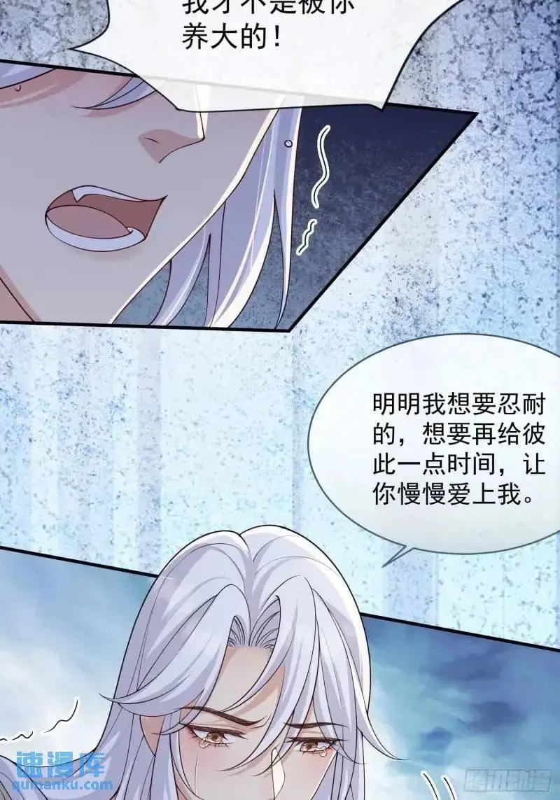 120 爱我吧29