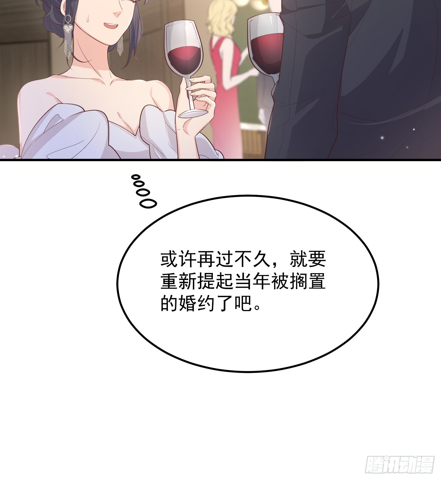 70天塌下来25