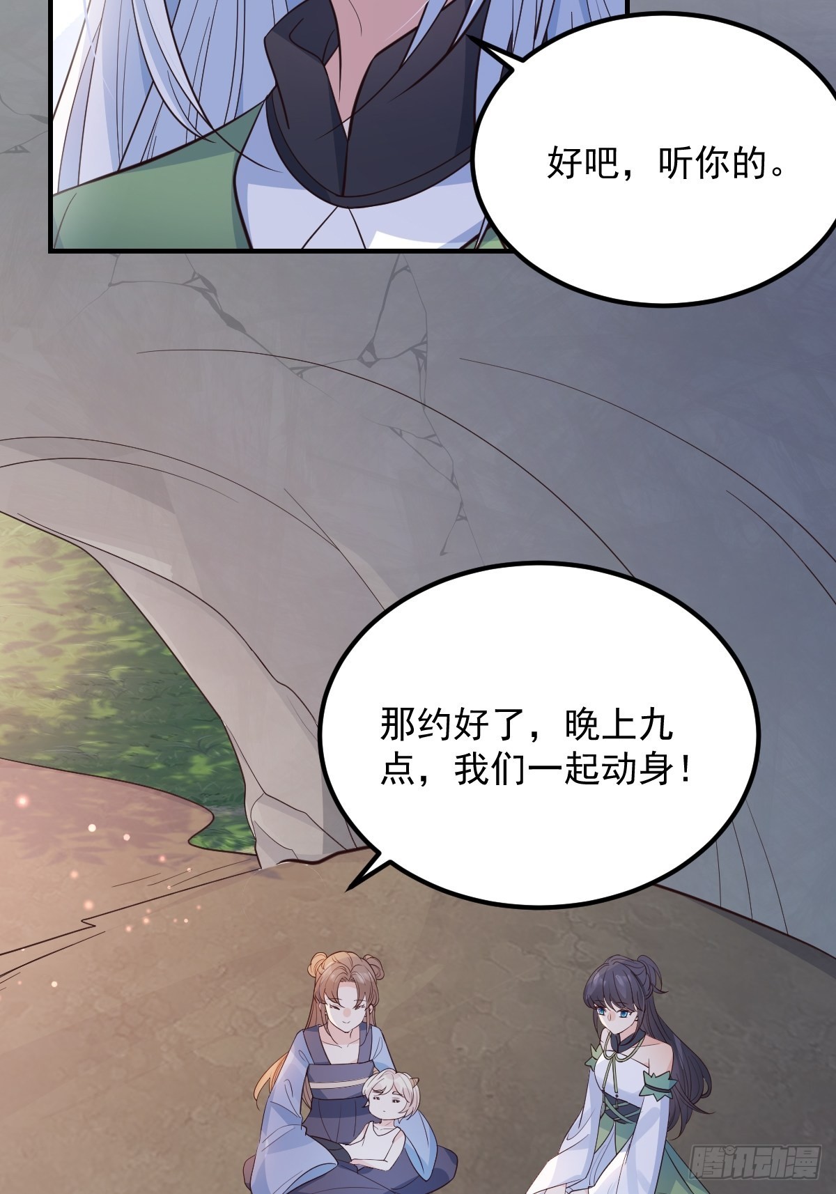 38升级大礼包34