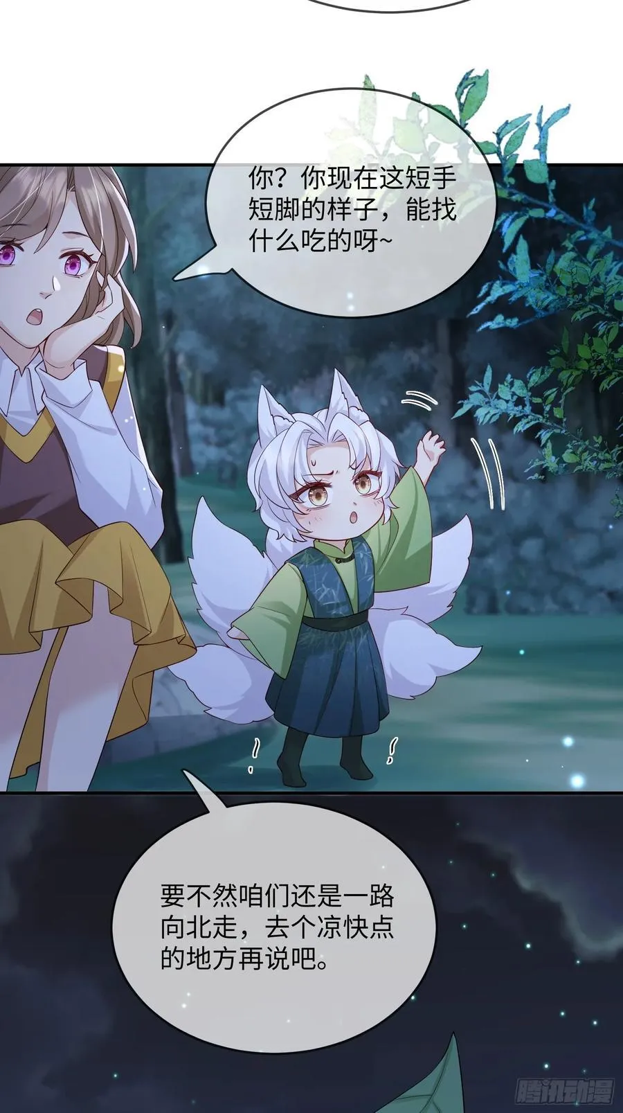 102 设局31