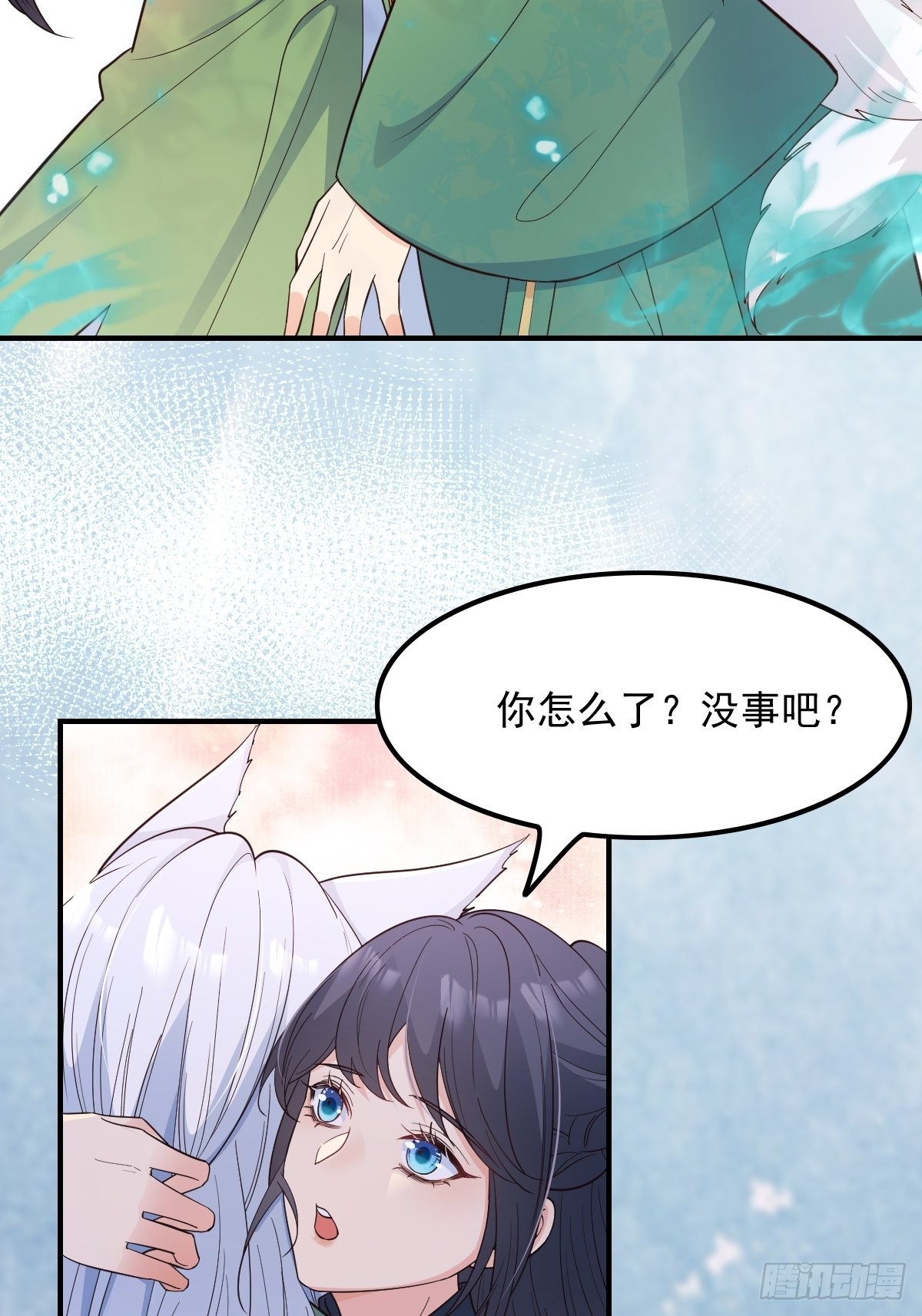 40安家36