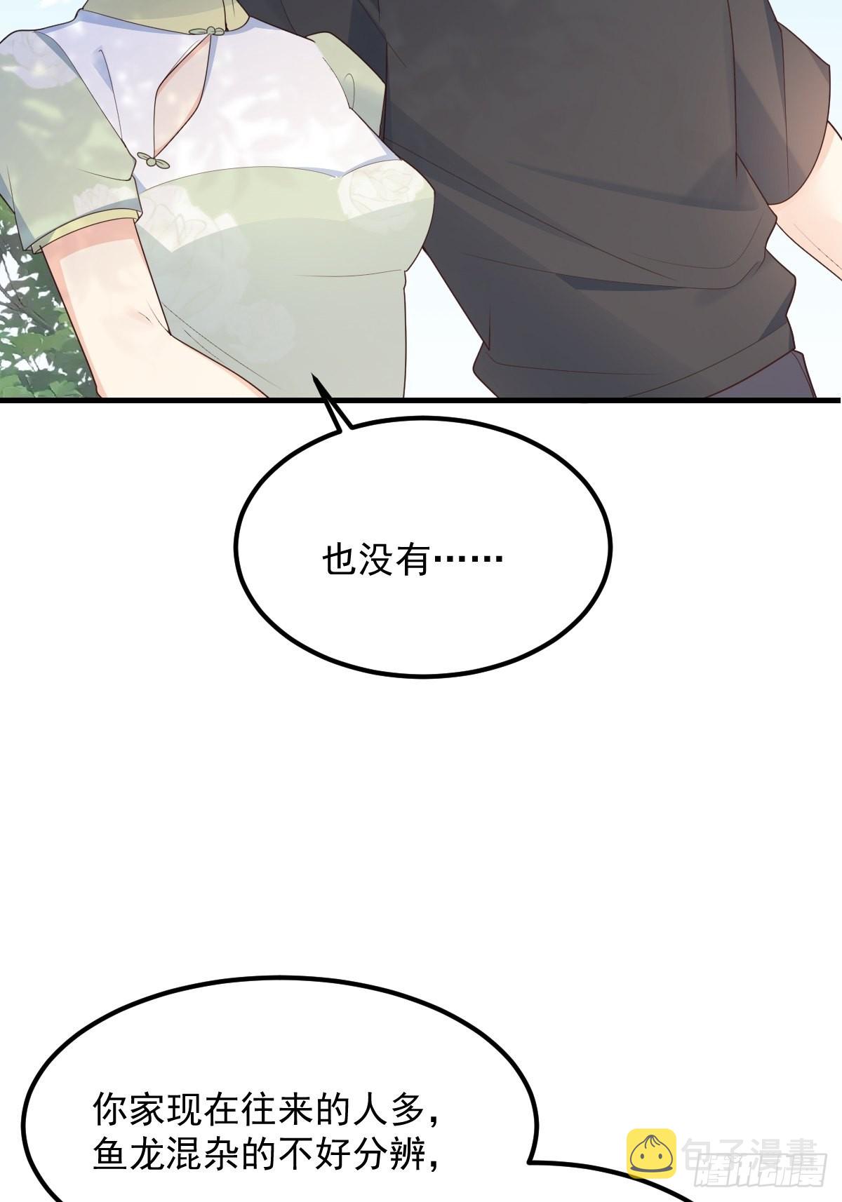 43不对劲35