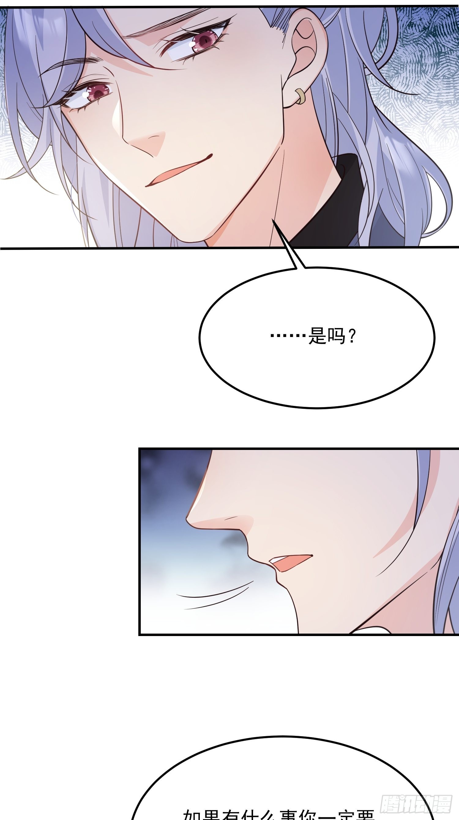 70天塌下来42