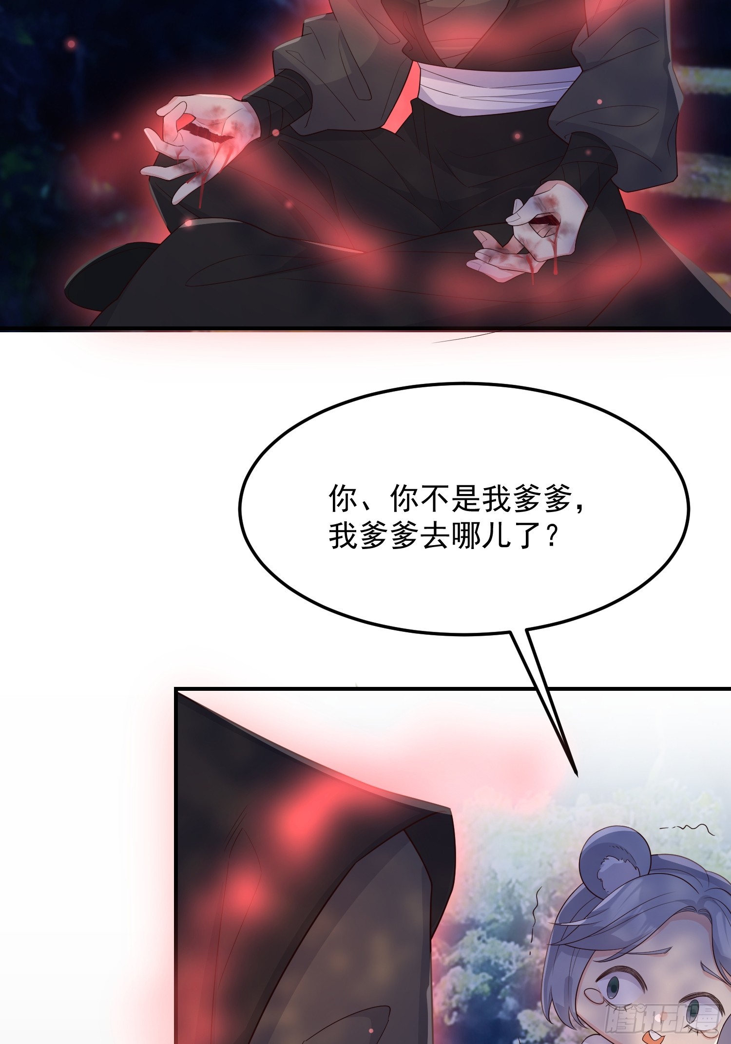73作妖14