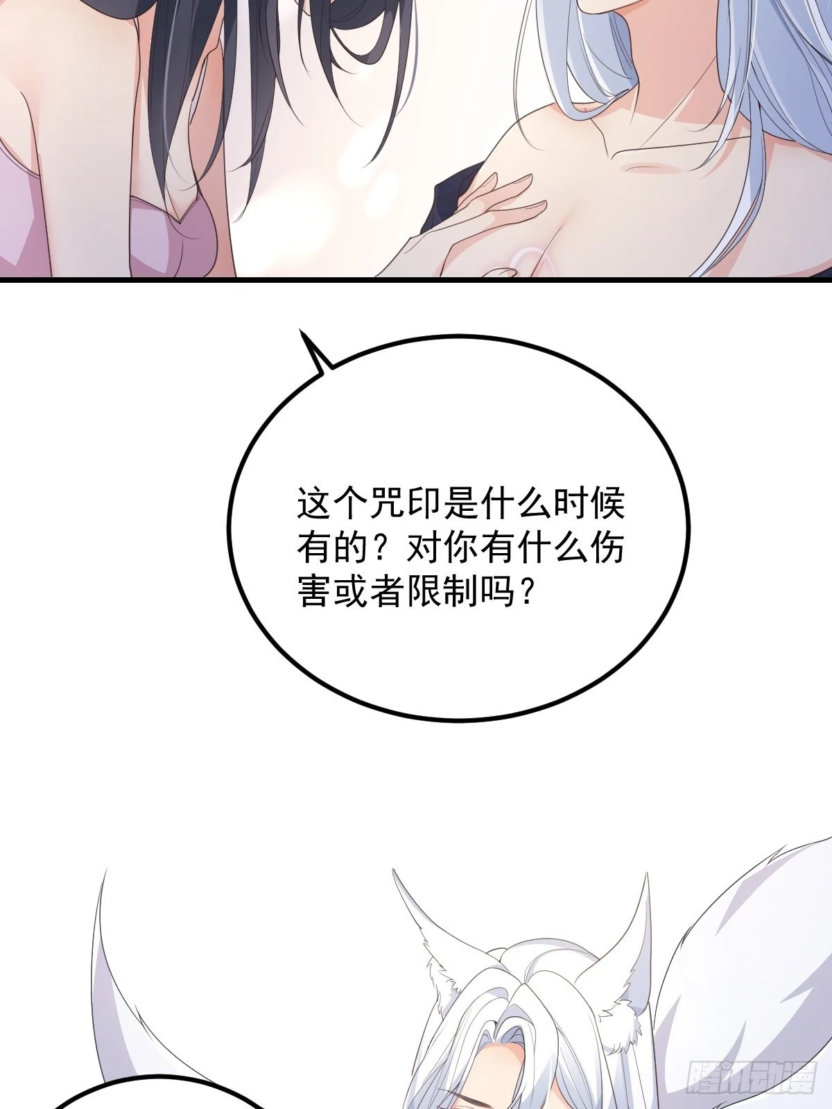 46是我自己愿意的3