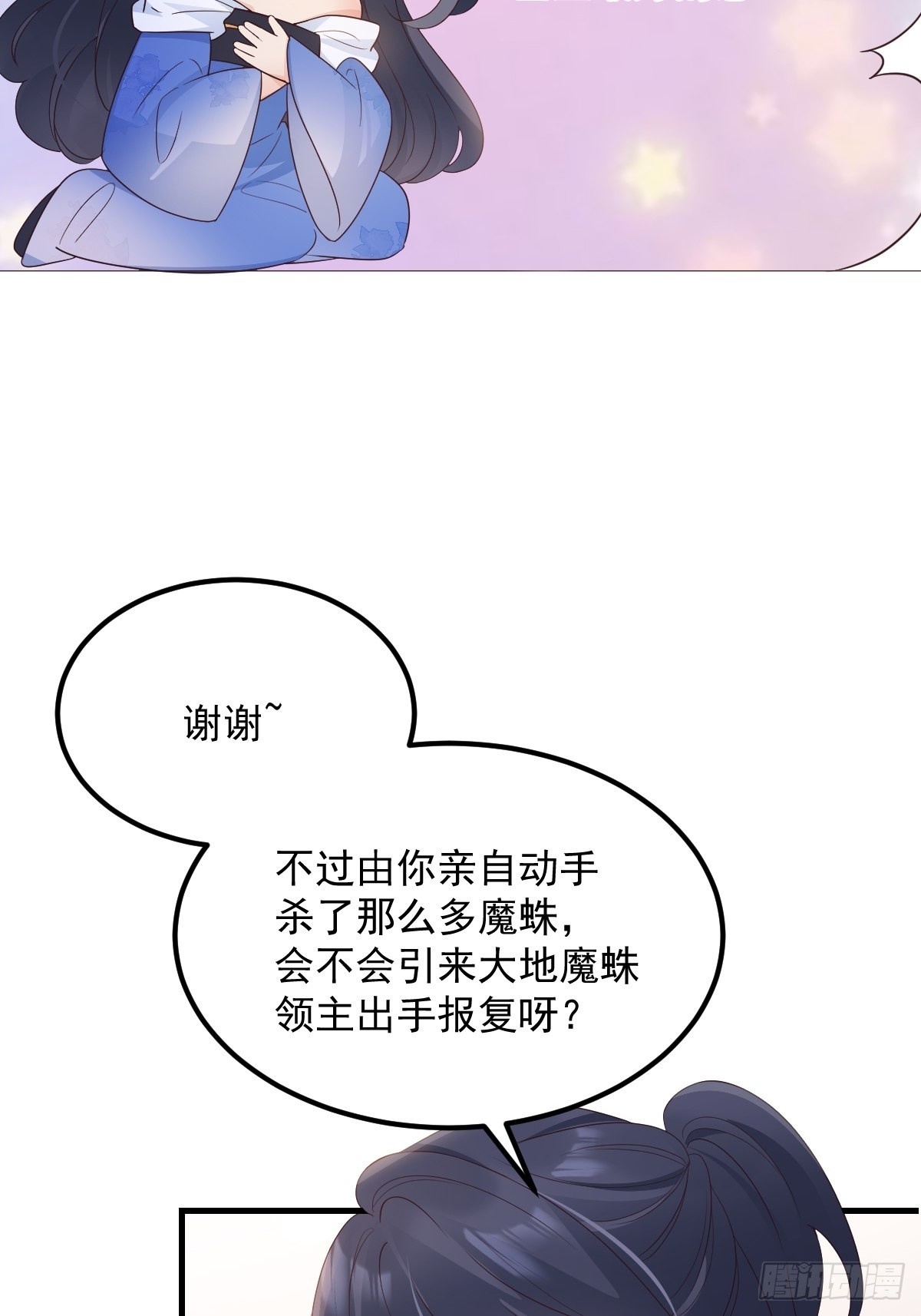 49非酋的倔强20