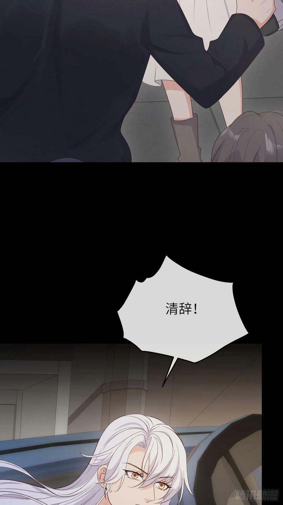 87 不需要道歉26