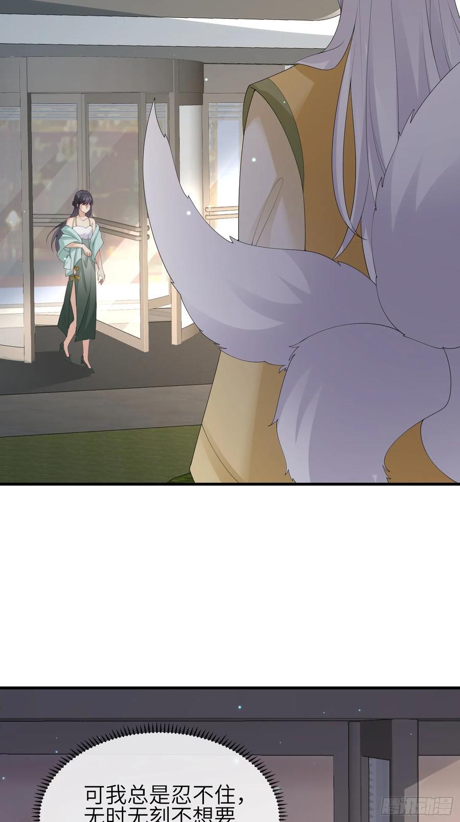 115 自欺欺人43