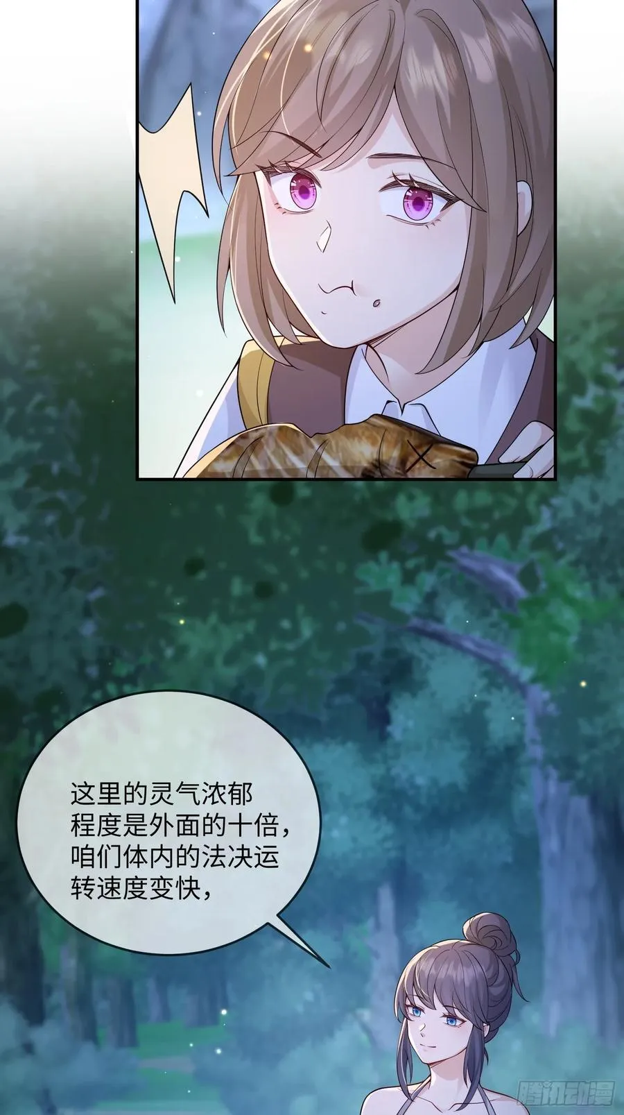 103 如果能一直在一起4