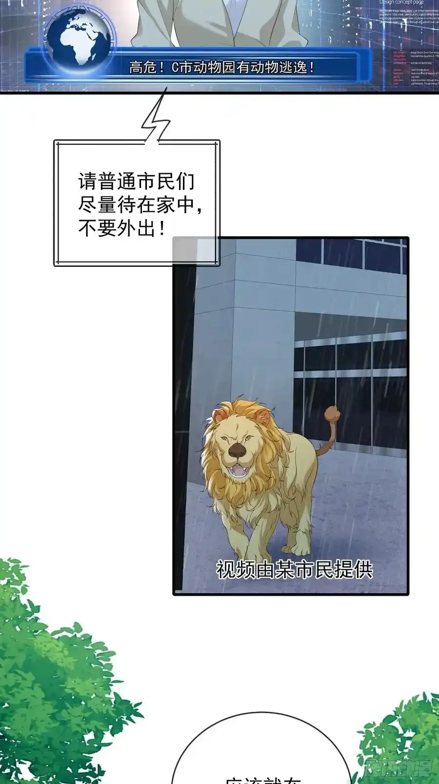 133 各自带队3
