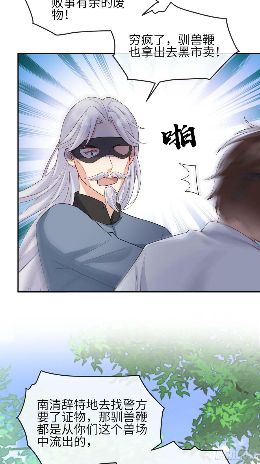 90 找到你了26
