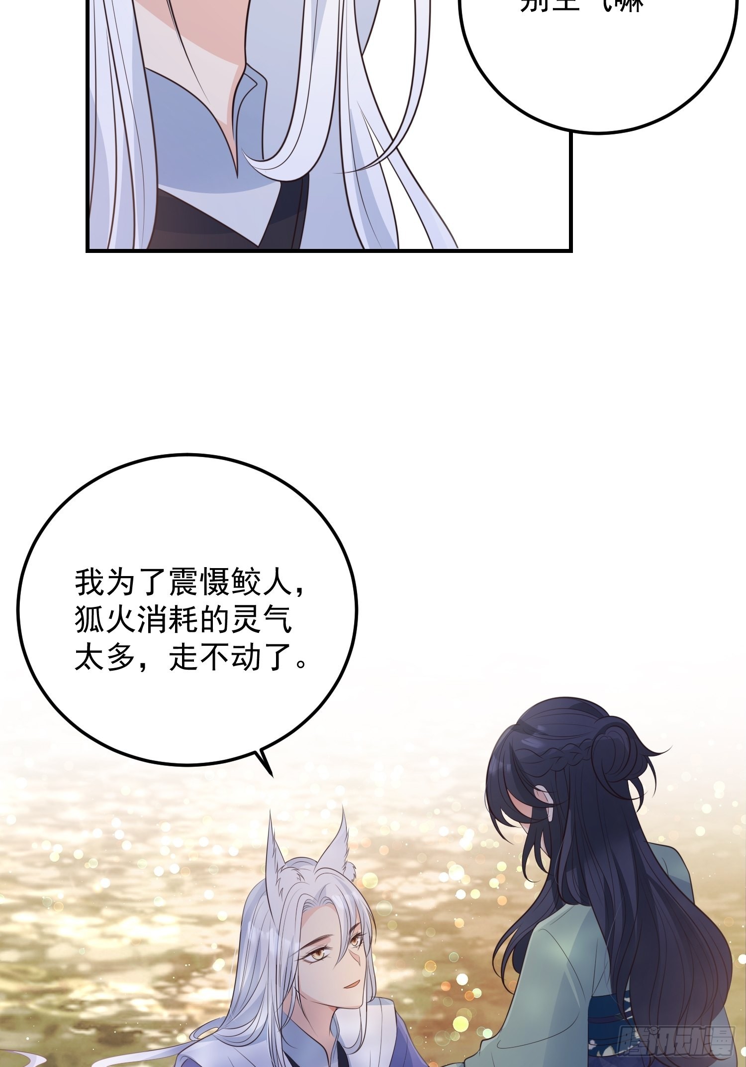 63等你来接我20