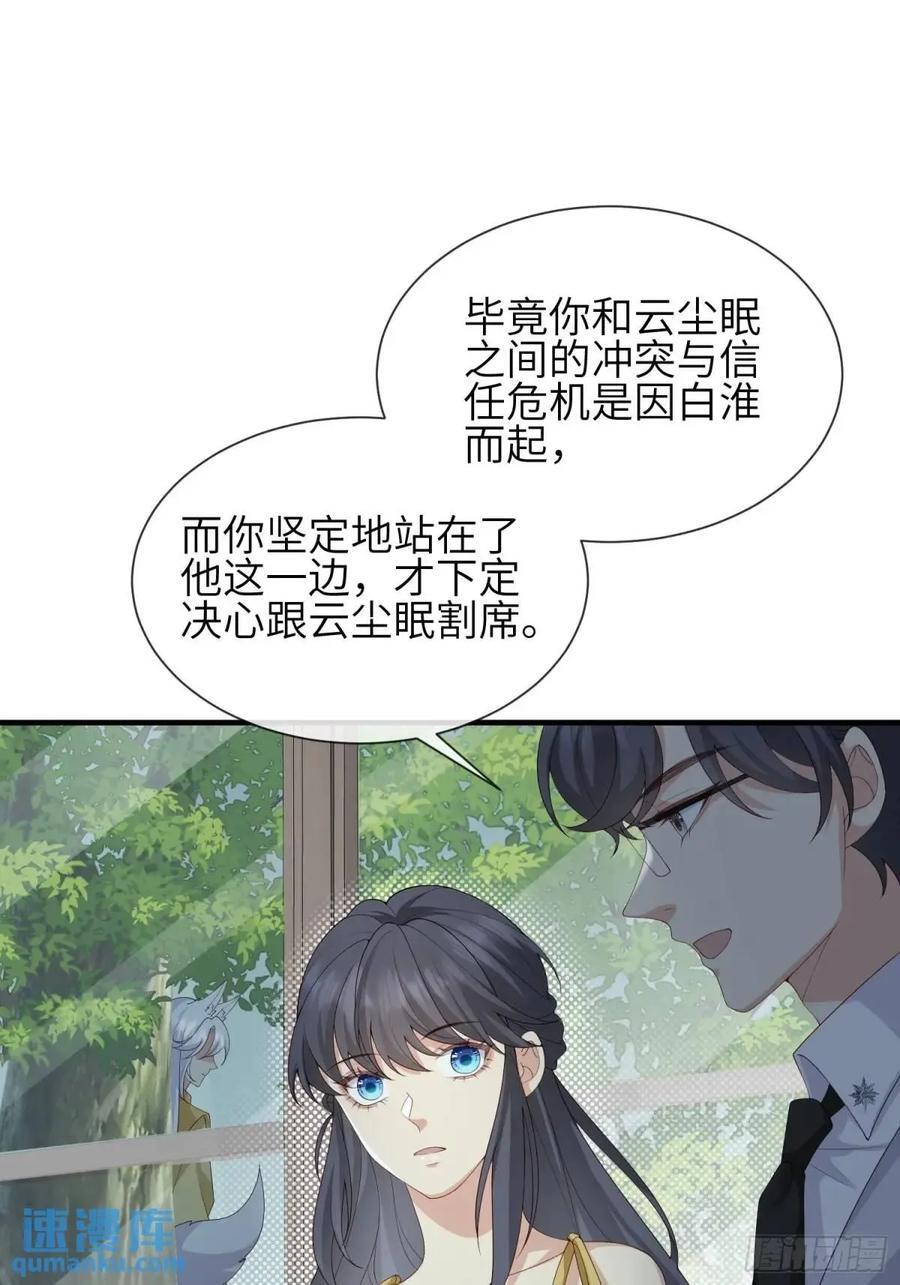 117 教坏1