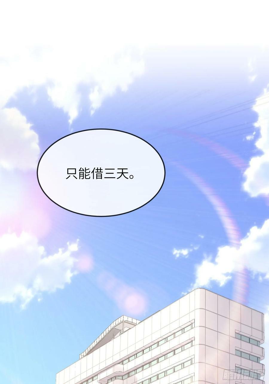 90 找到你了1