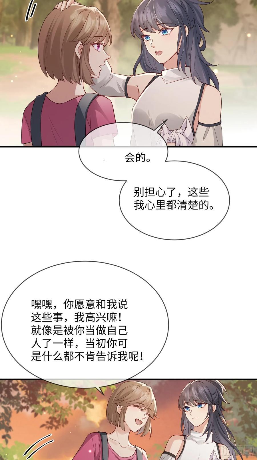 108 打开心扉25