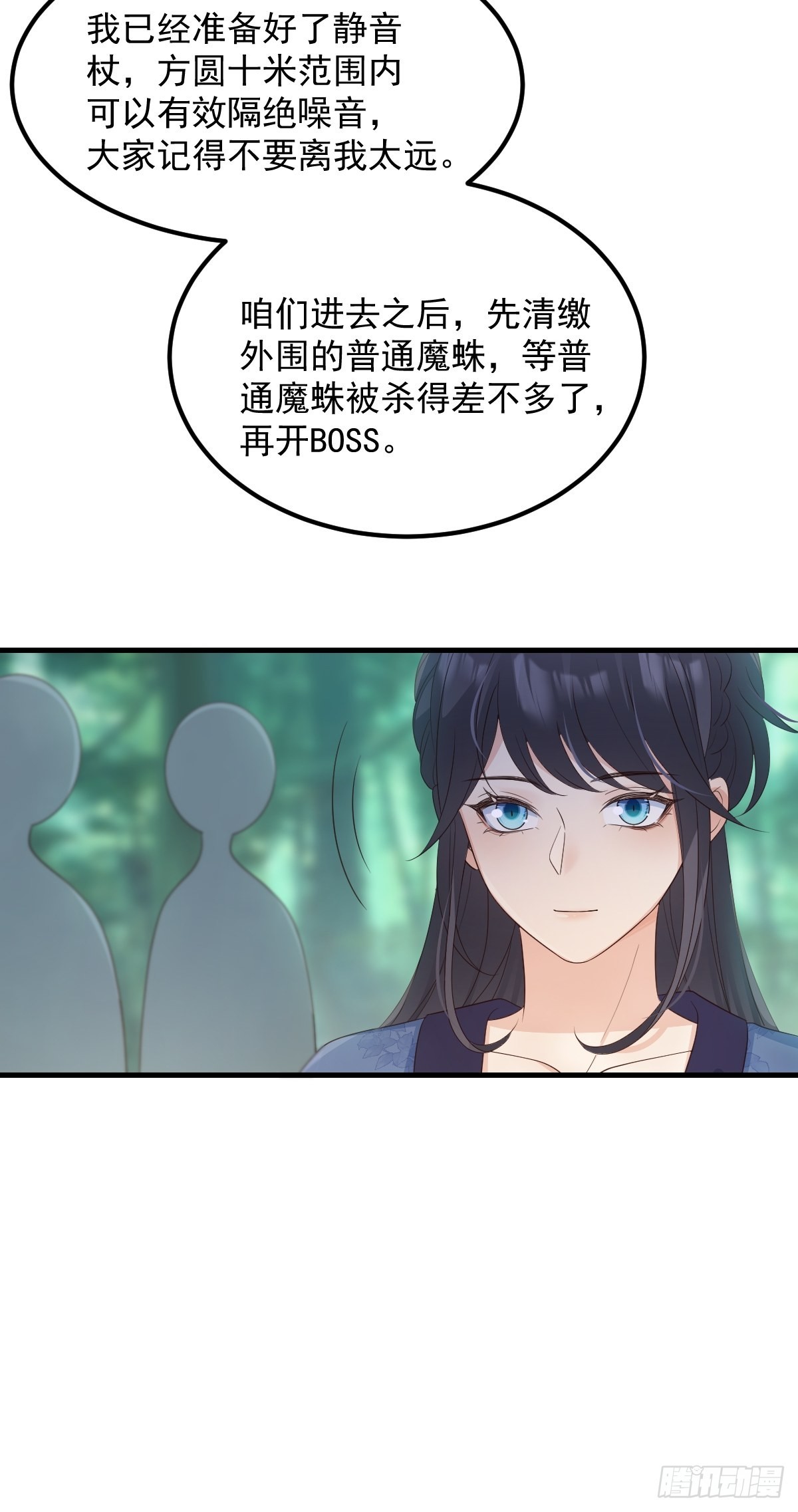 50这样行吗？31