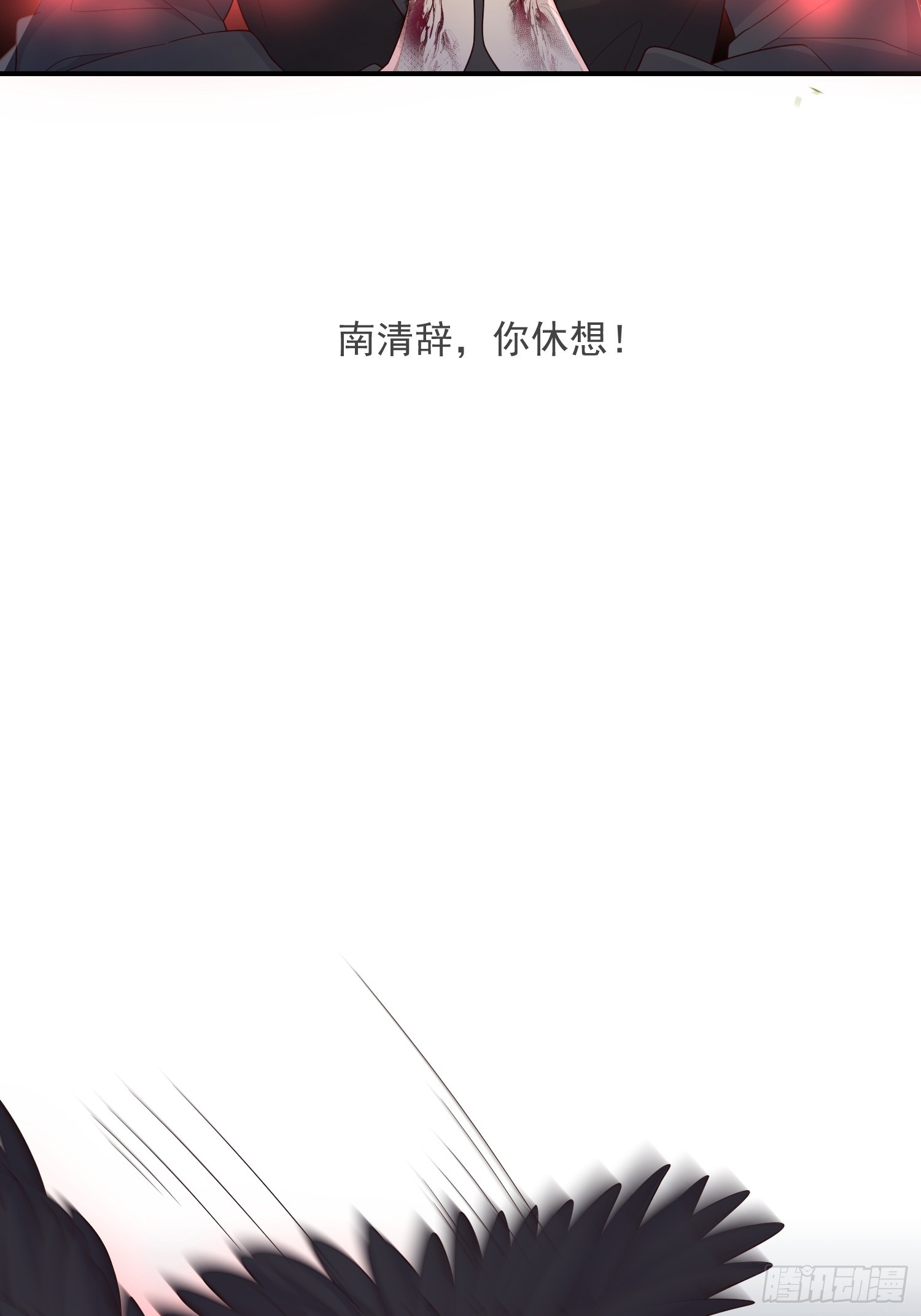 73作妖20