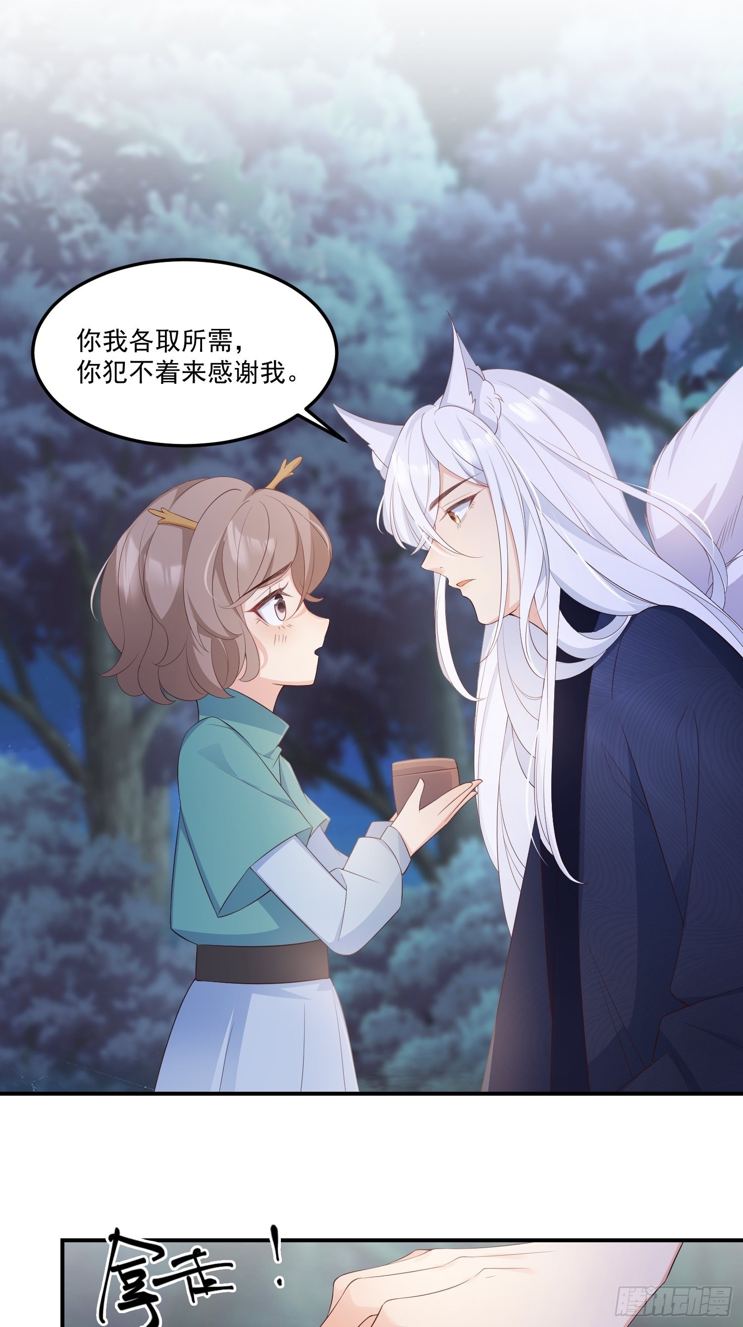 56各取所需30