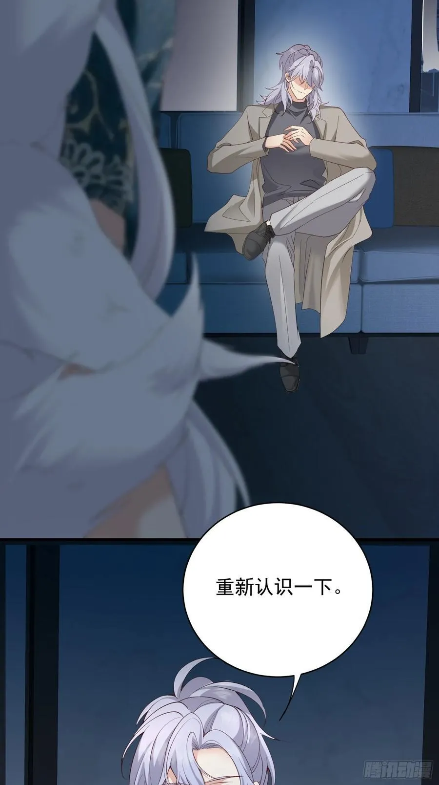 142 新主人47