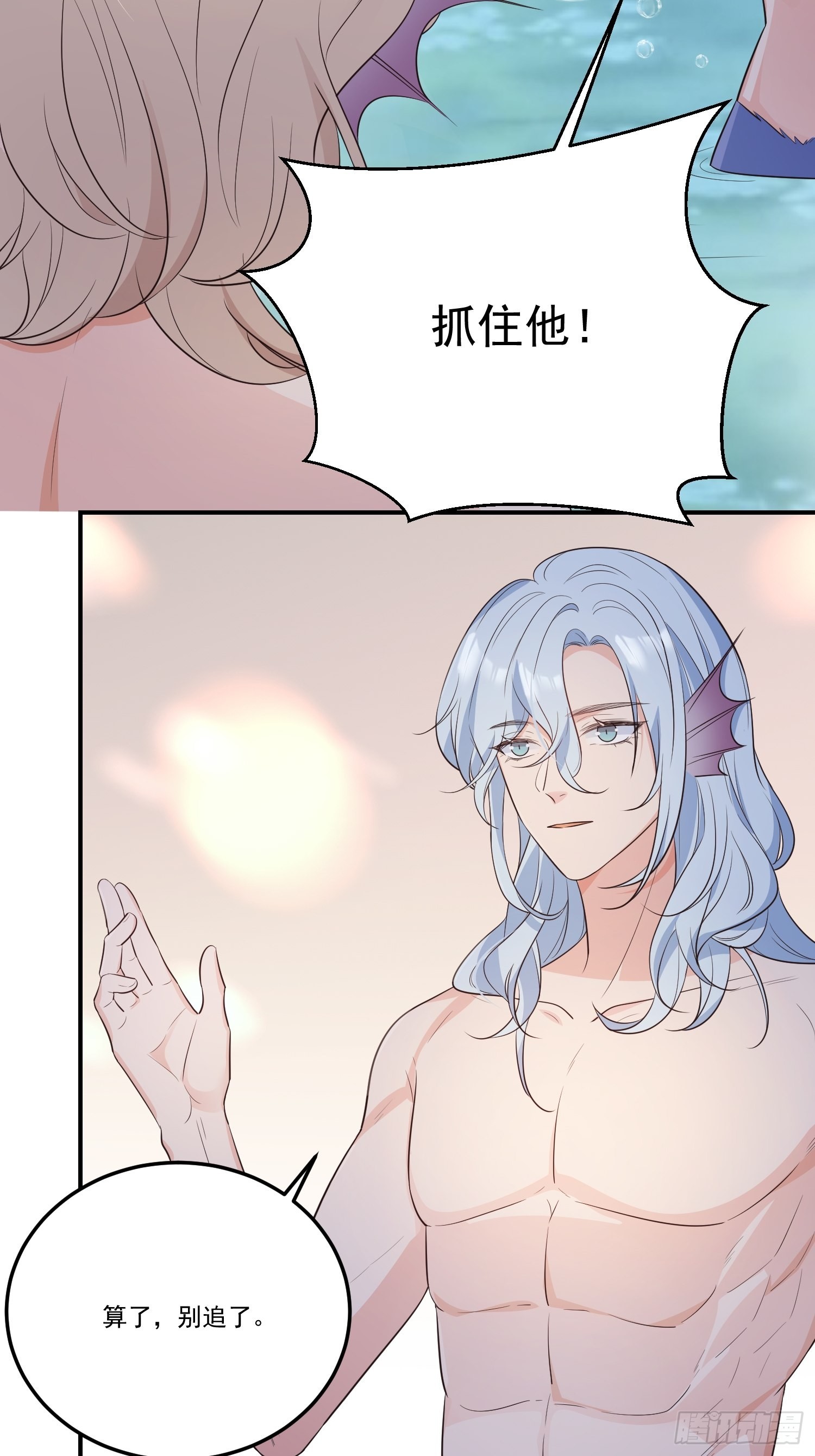 62青丘领域51