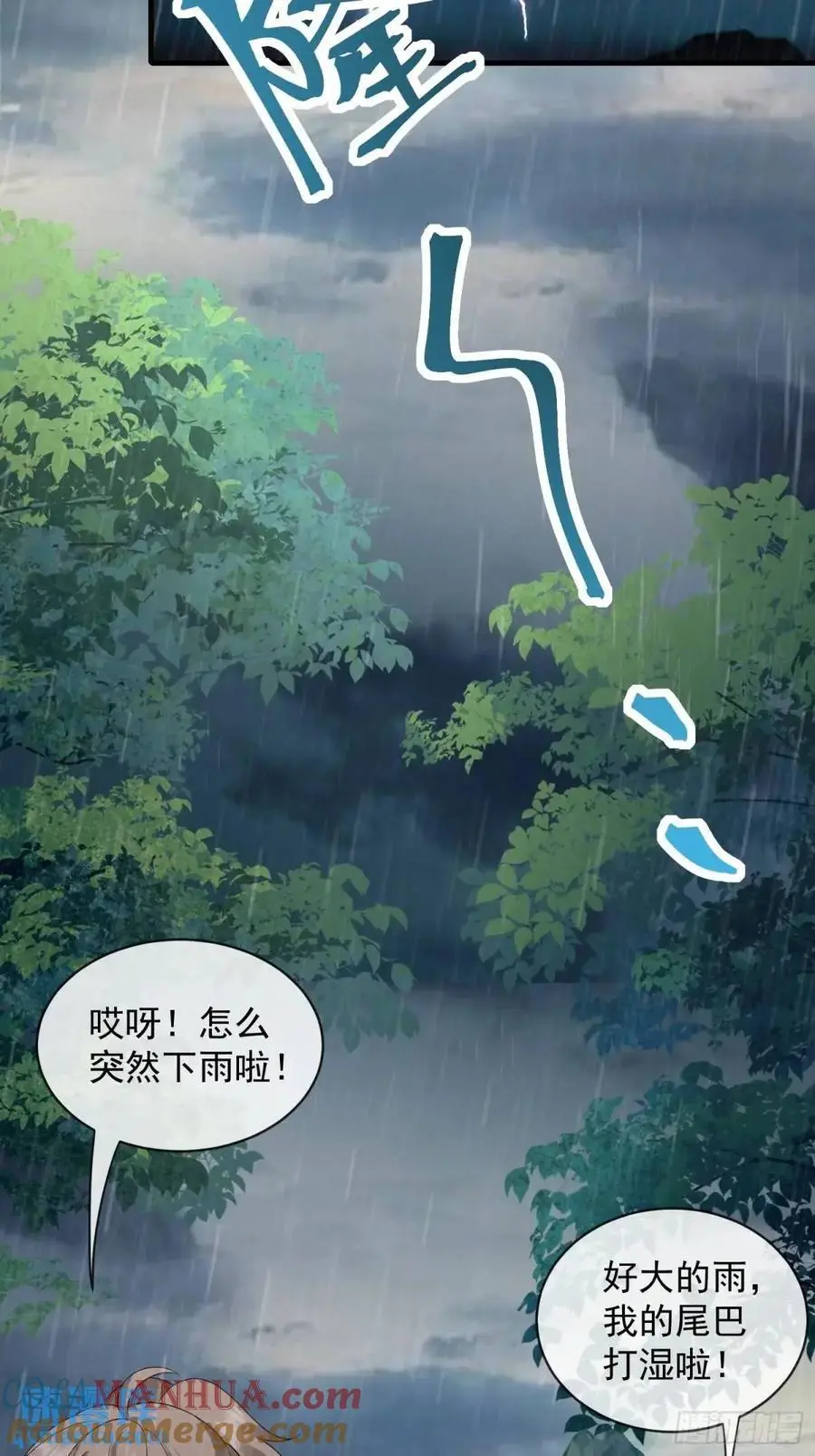 128 生气？不生气？14