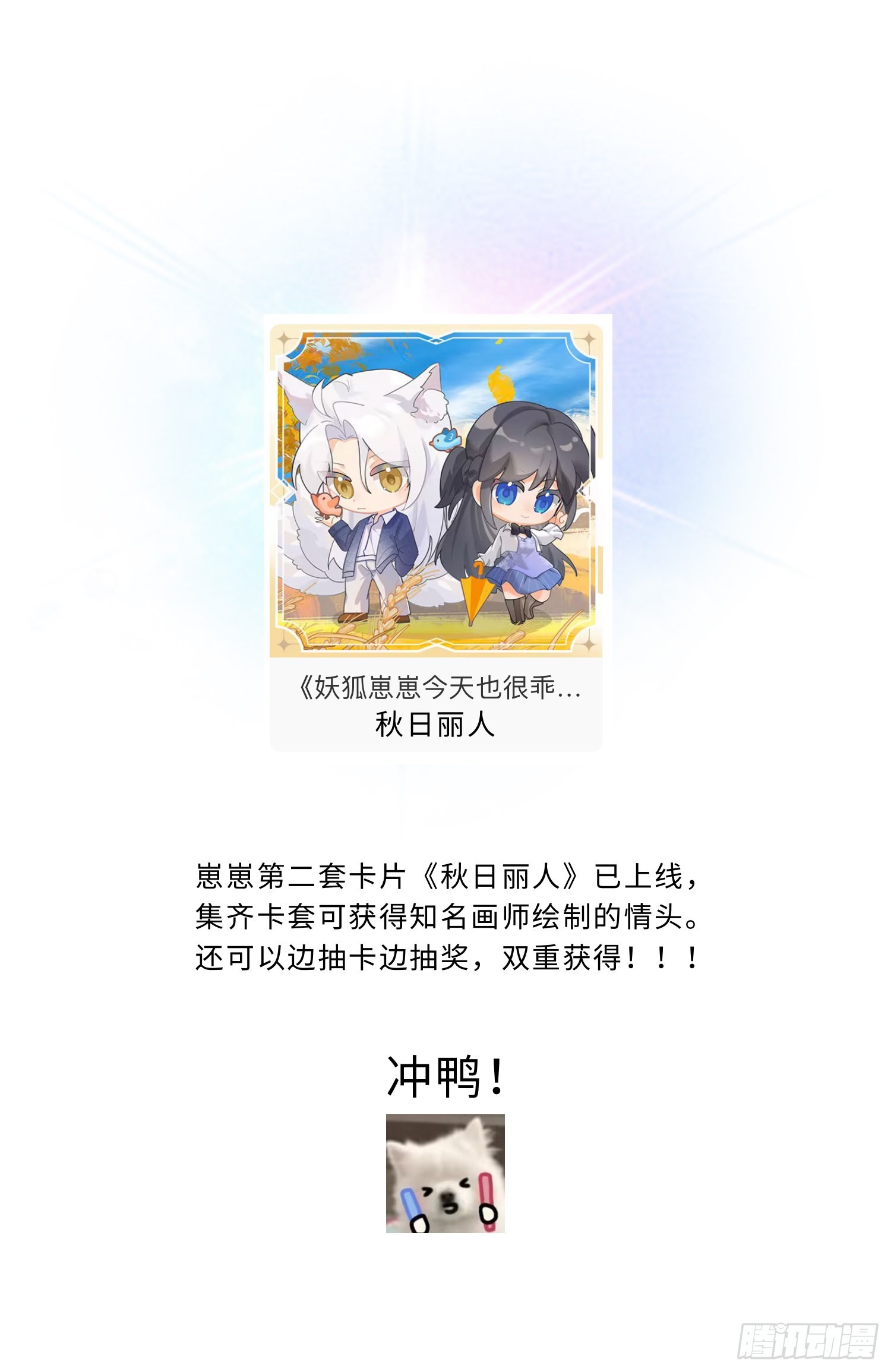 60只要能见到你43