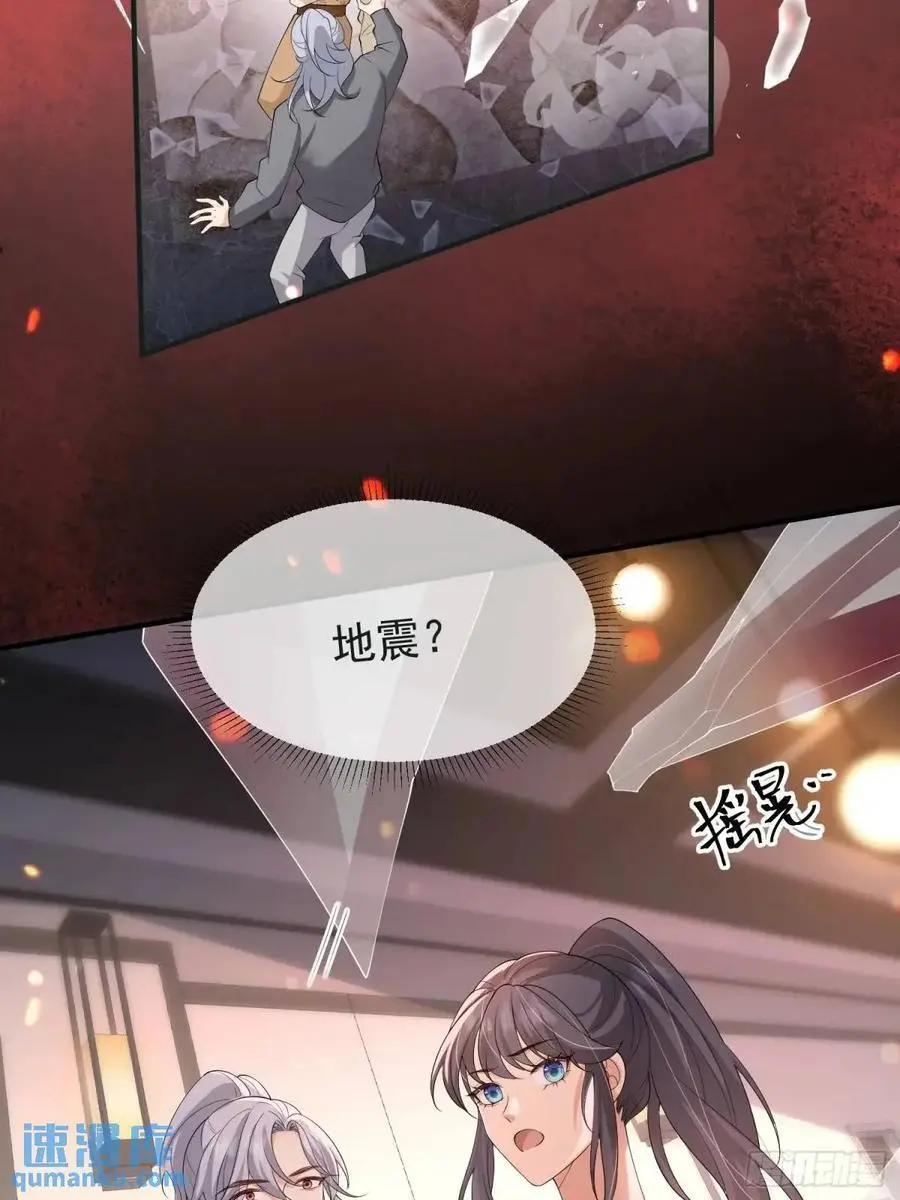 124 速速归来21