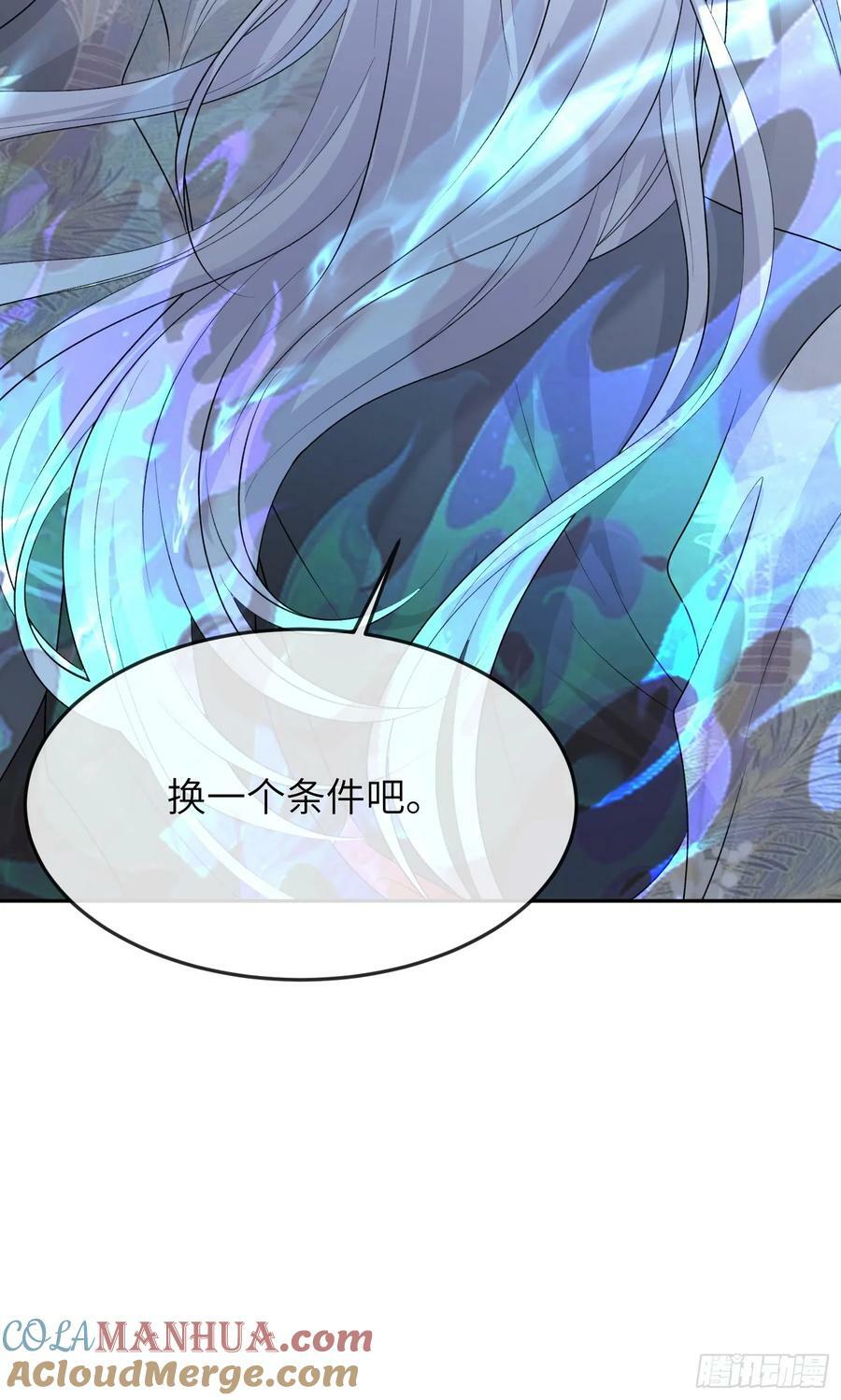 91 以彼之道还施彼身39