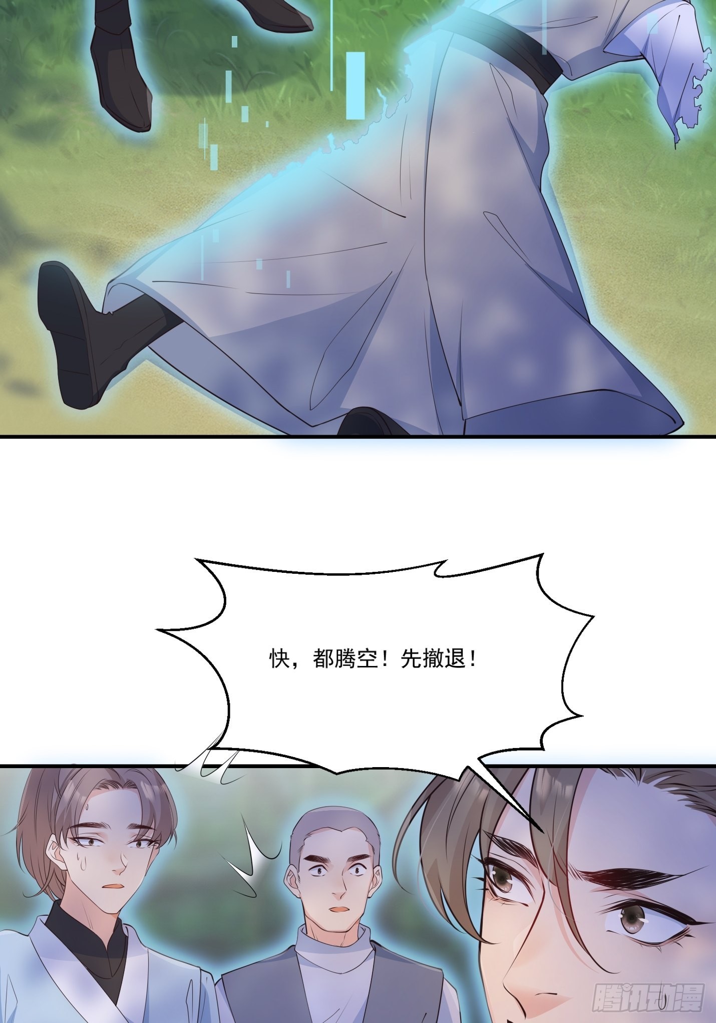 62青丘领域5