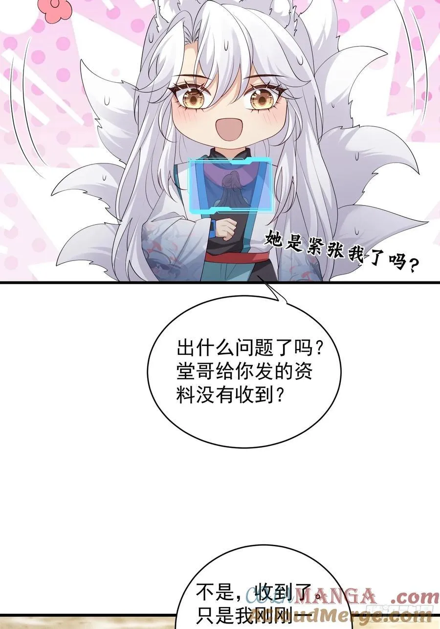 135 来电8