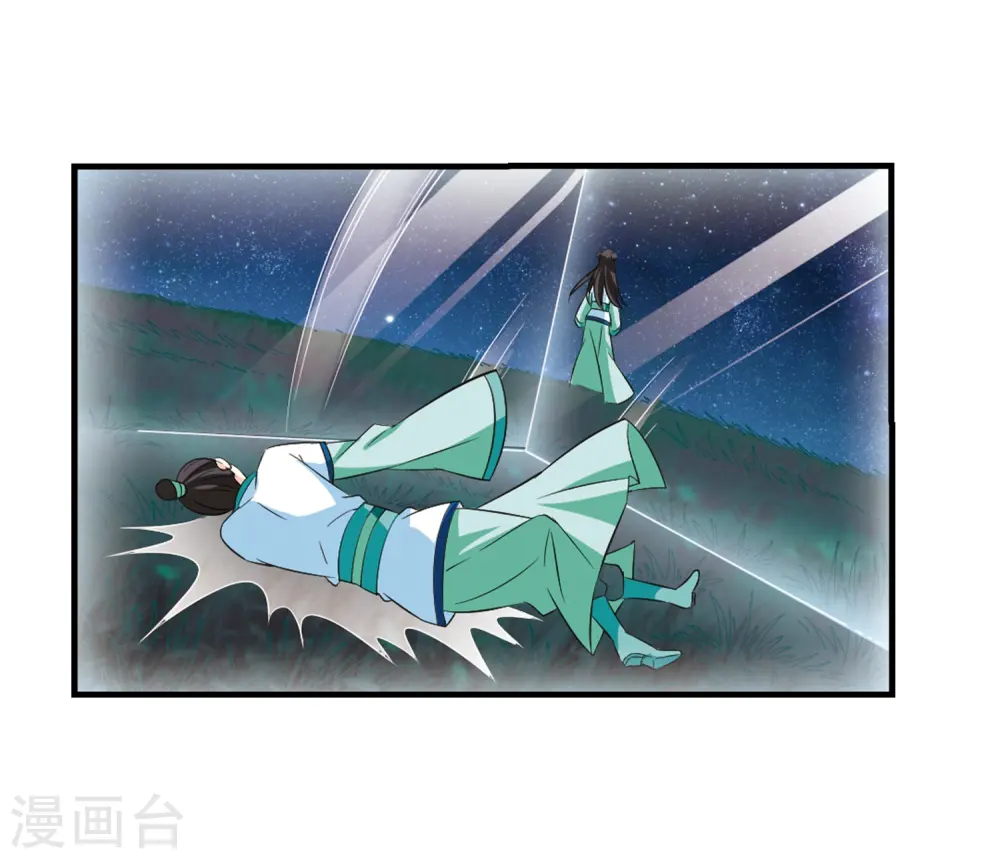 第247话 出事234