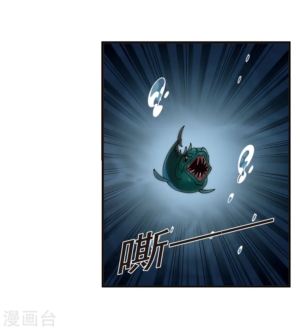 第290话 领域18