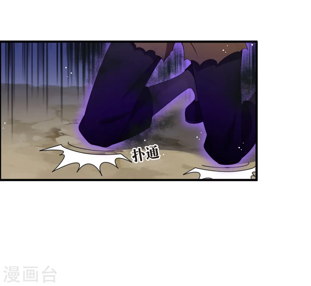 第2季194话 奇怪的村庄26