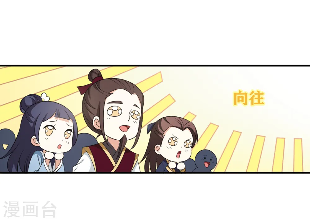 第2季13话 小晚的决意112