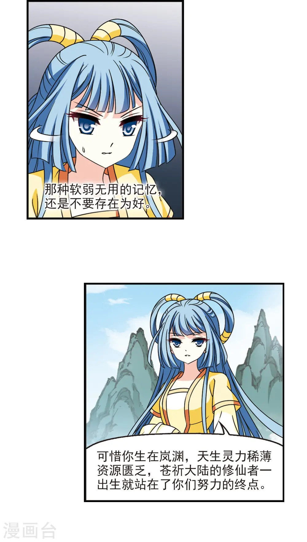 第2季57话 噩梦重临38