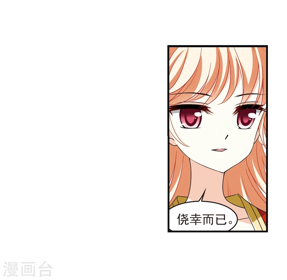 第362话 解蛊314