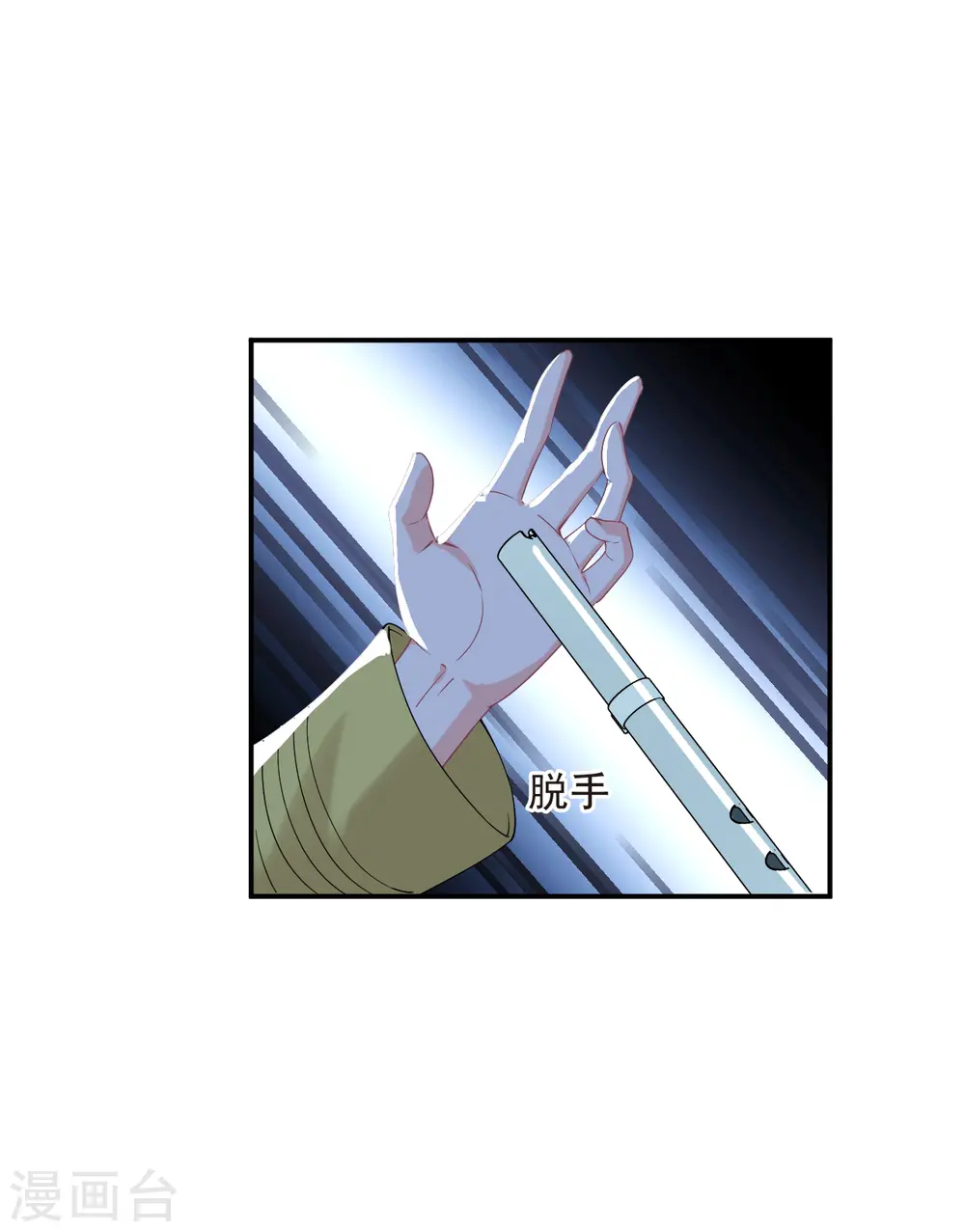第2季173话 斗乐326