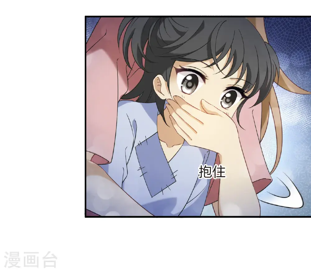 第2季211话 采药炼丹122