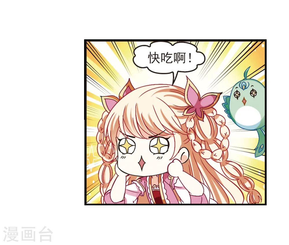 第211话 乐极生悲27