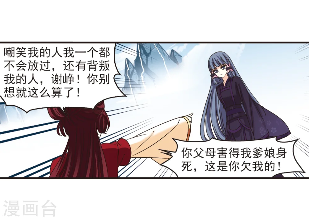 第200话 新秀挑战赛7-312