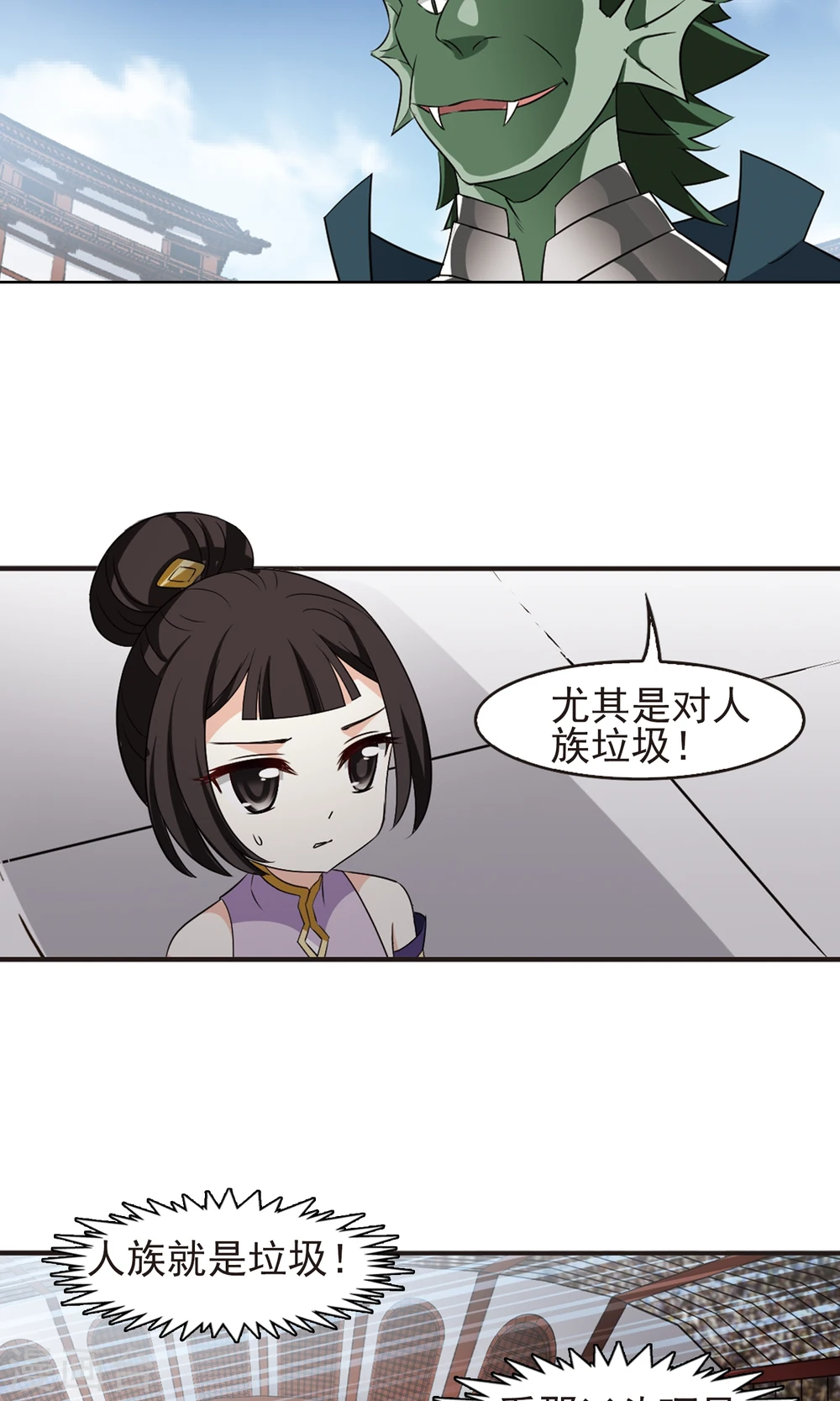 第340话 牢中授艺212