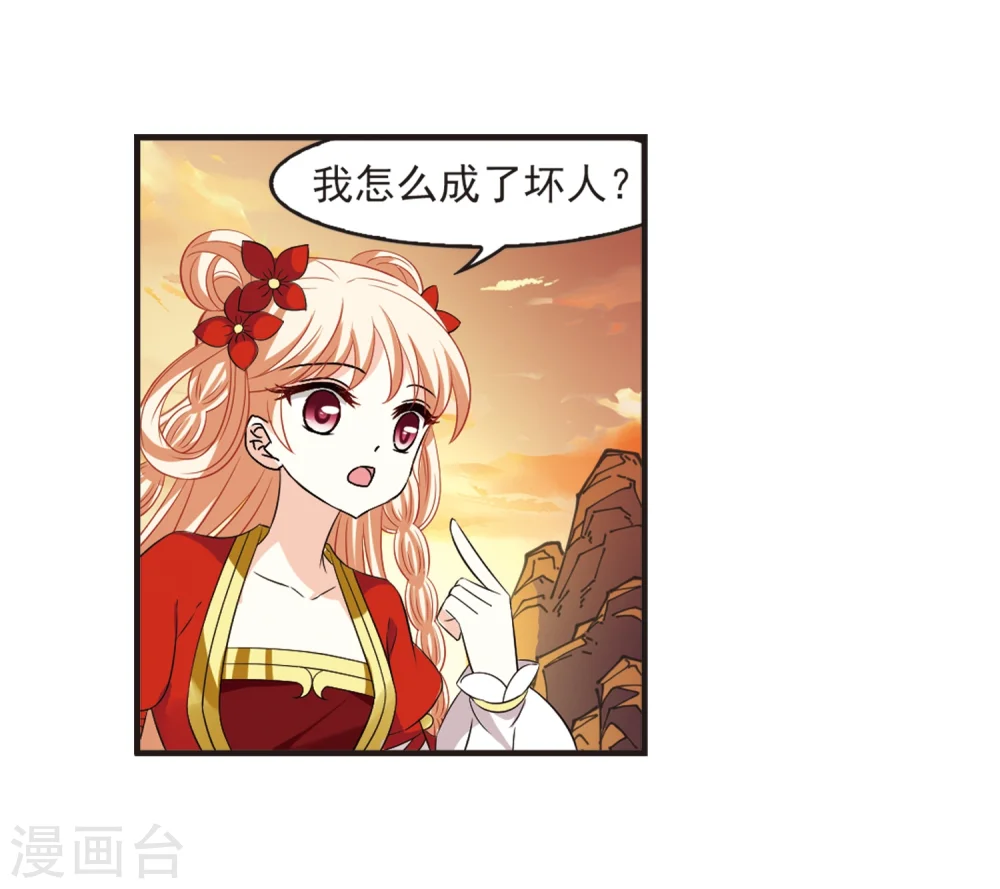 第312话 惊讶？220