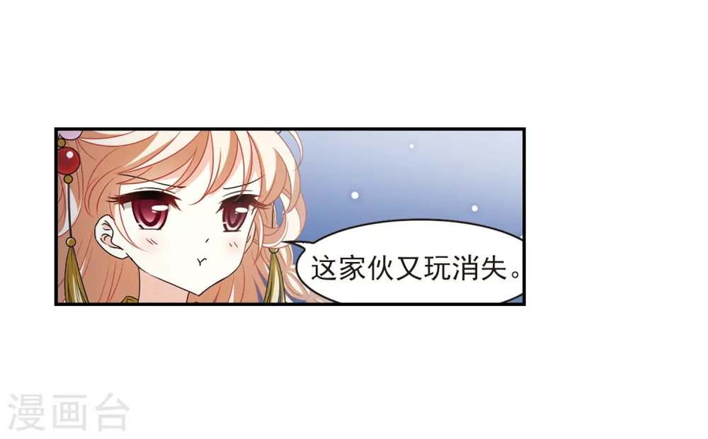 第2季1话 再见小林123