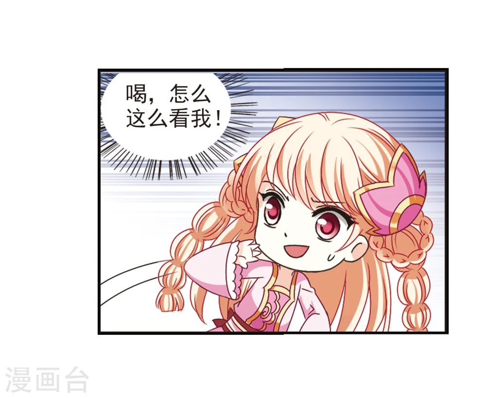 第202话 情深235