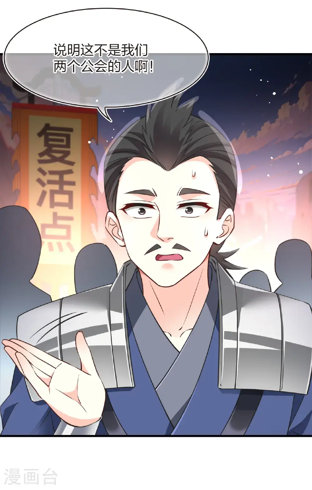 番外018 苍岚之巅22-224