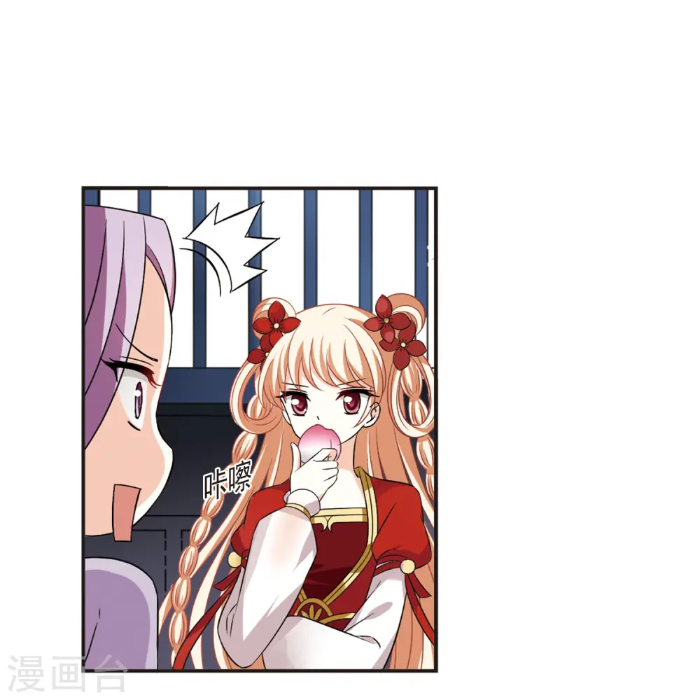 第336话 所谓规矩214