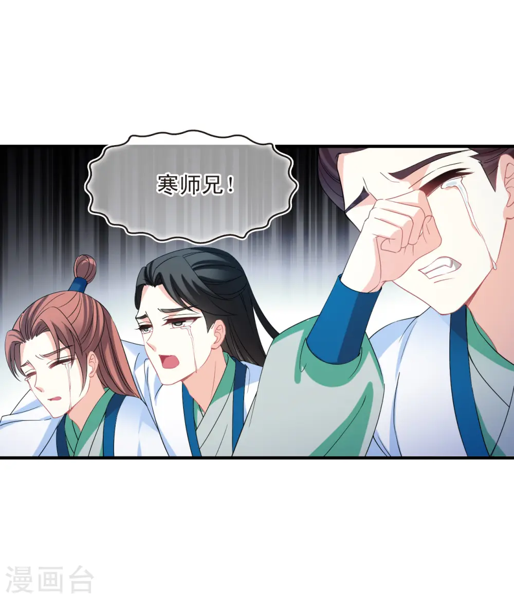 第2季176话 赔了夫人又折兵325