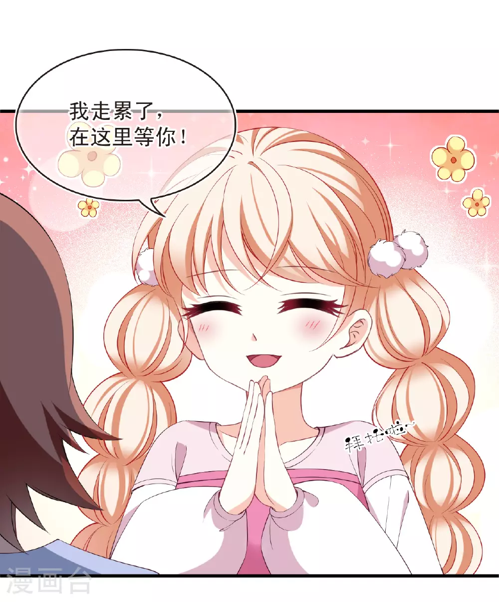番外003 小晚的现实生活313