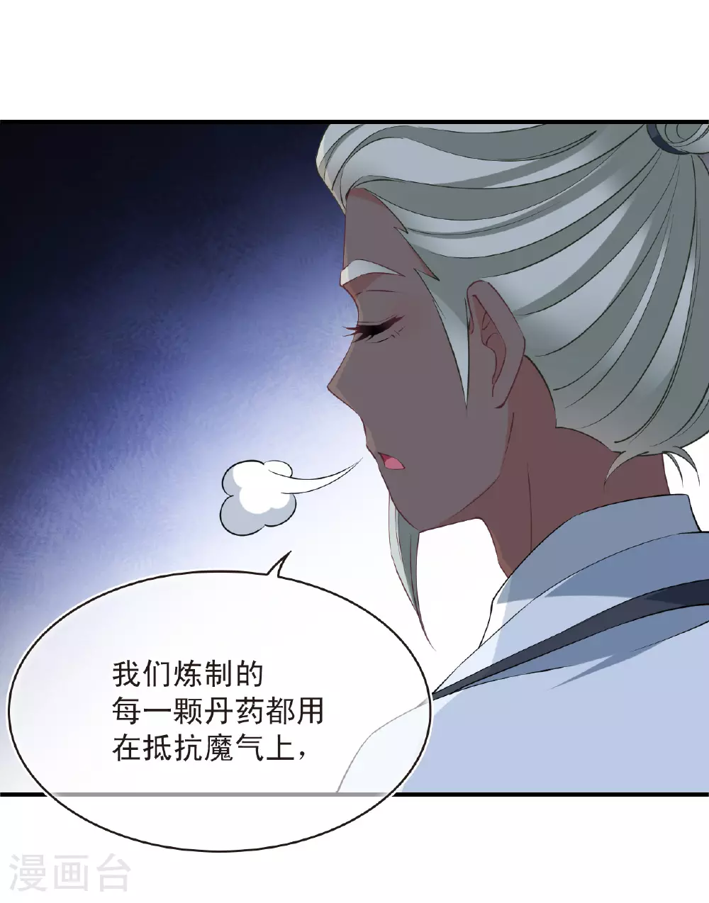 第2季201话 请叫我种田专家332