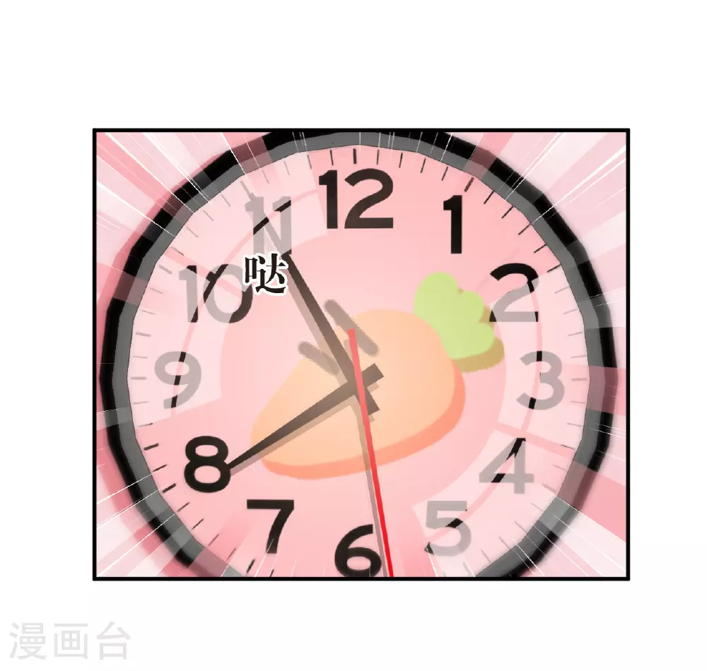 番外001 小晚的现实生活121